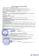 Дэнас - Вертебра 1 поколения купить в Пущино Нейродэнс ПКМ официальный сайт - denasdevice.ru