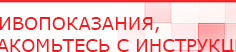 купить ЧЭНС-Скэнар - Аппараты Скэнар Нейродэнс ПКМ официальный сайт - denasdevice.ru в Пущино