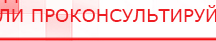 купить Аппарат магнитотерапии СТЛ Т-00055 Вега Плюс - Аппараты Меркурий Нейродэнс ПКМ официальный сайт - denasdevice.ru в Пущино